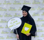  مبروك: المحامية اليافاوية نور مدوخ غالب تجتاز امتحان الدولة بنجاح 